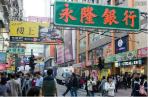 移民香港需要什么条件？移民香港有哪些优势？