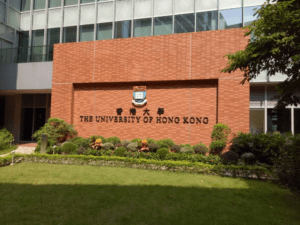香港有哪些大学？出名的大学有哪些？