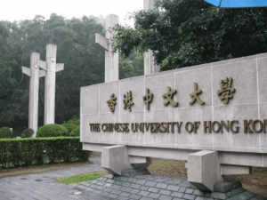 香港有哪些大学？出名的大学有哪些？