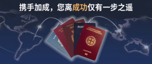 北京移民美国的手续怎么办