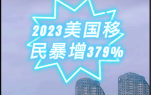 美国移民f2a申请需要哪些条件