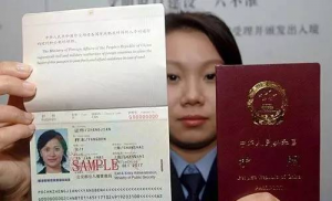 香港居民申请护照的条件是什么
