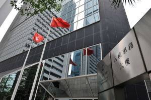 香港居留政策有哪些