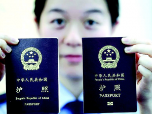 格林纳达护照办理流程是什么