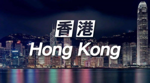 成为香港永久居民的条件是什么