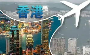 香港创业投资移民条件？