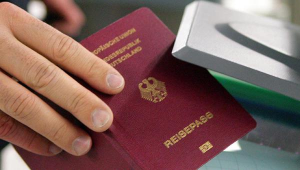 保加利亚移民护照有哪些好处