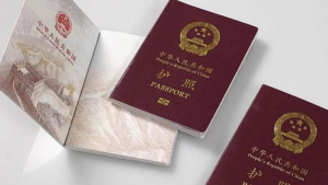 保加利亚护照办理所需资料有哪些