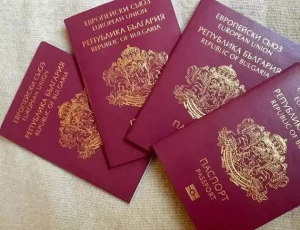 保加利亚护照办理所需资料有哪些