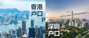 香港优才计划的最新政策是什么