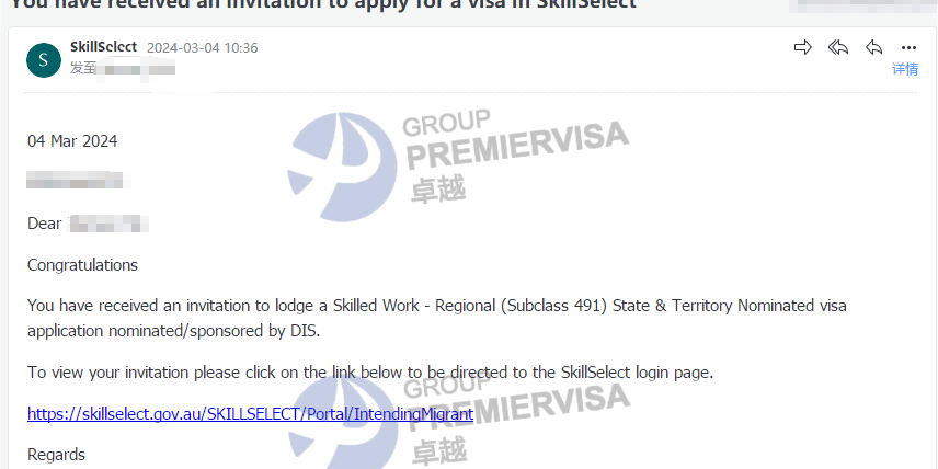 恭喜Mr. Liu Sa491顺利获邀