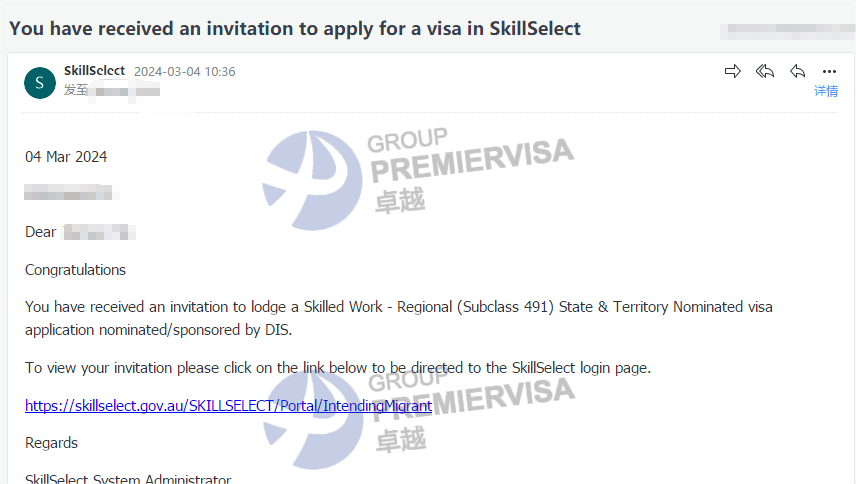 恭喜Mr. Liu Sa491顺利获邀