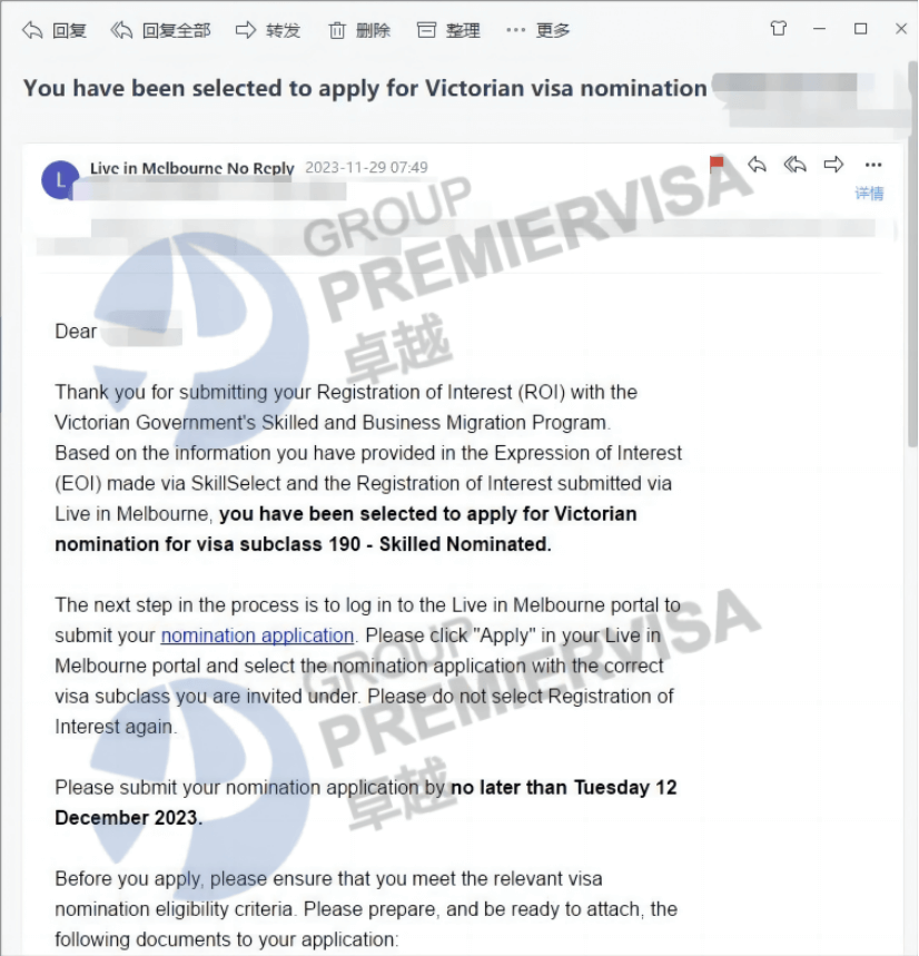 恭喜Mr. Song Vic 190州担预获邀！