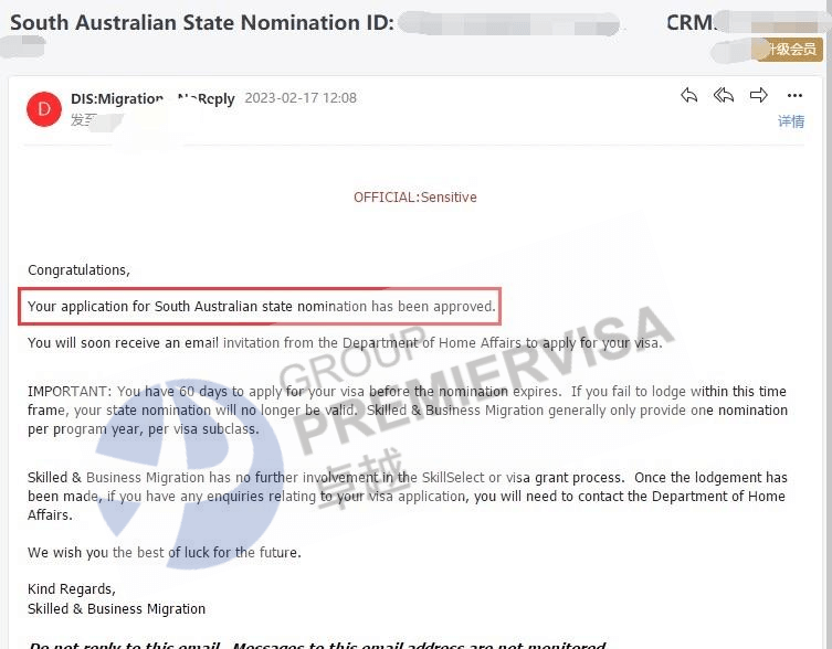 恭喜Mr.Ni 获得南澳491担保！