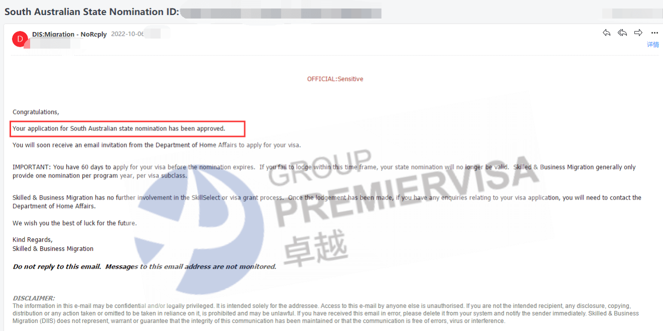 恭喜Ms.Xu获得南澳491担保！